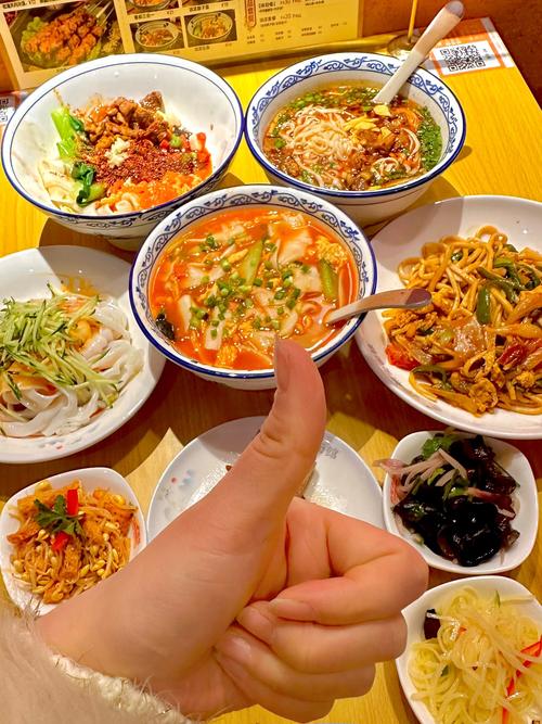 成都面食培訓費用_成都面食技術培訓_成都面館技術培訓 成都面食培訓費用_成都面食技術培訓_成都面館技術培訓